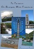 Thumbnail To Taiwan, On Budget, With Freedom